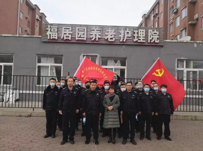 学史力行葆本色 我为群众办实事 —弘扬光荣传统，关爱鳏寡老人主题党日活动