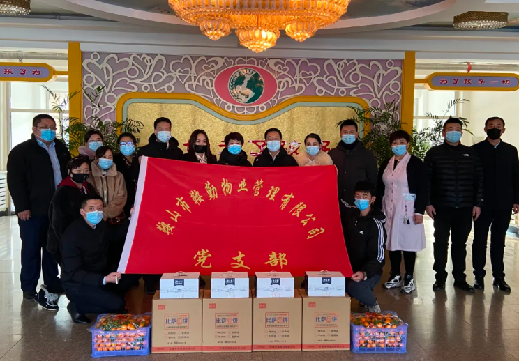 牢记初心使命、全心为民服务—走进福利院，温情暖童心主题党日活动
