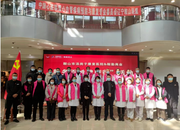 “弘扬雷锋精神 服务业主送健康 ” 老街腾龙商业党总支在行动
