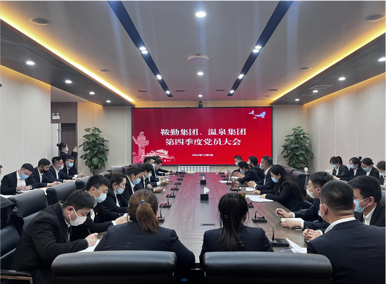 集团机关党支部：多种形式掀起学习党的二十大精神热潮