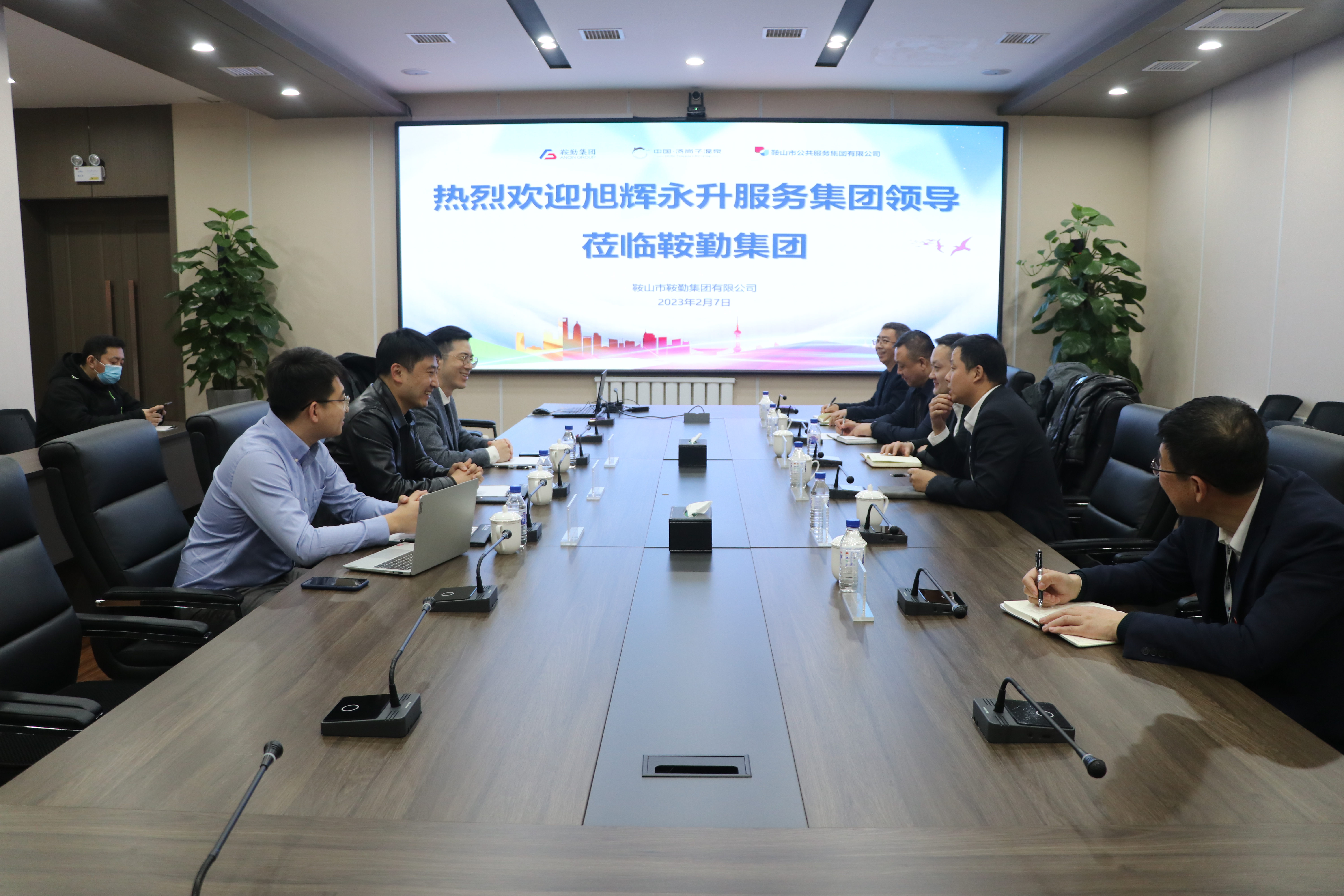 旭辉永升集团莅临老街腾龙探讨物业发展新方向