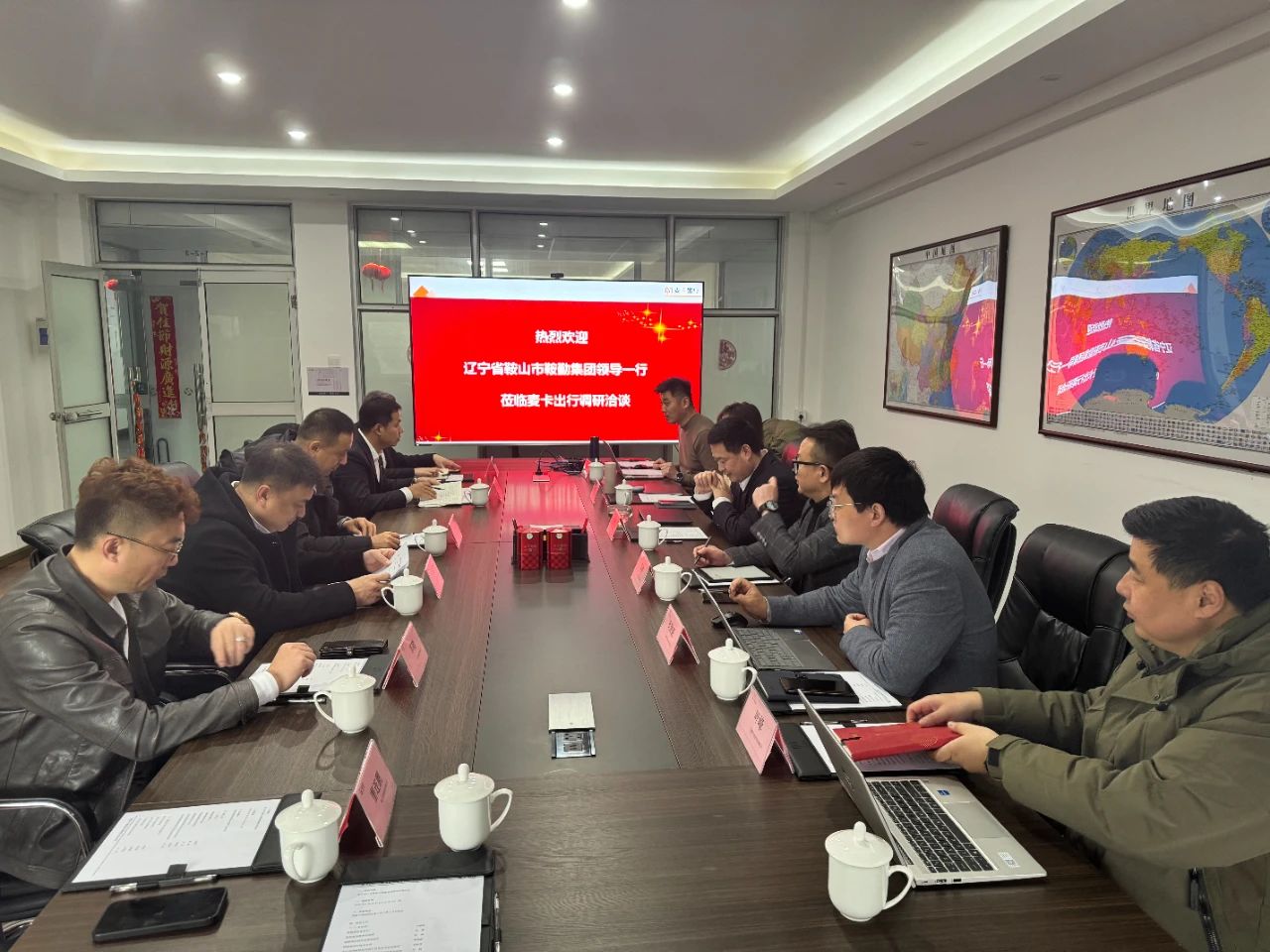 老街腾龙集团与奇瑞控股麦卡出行公司洽谈合作