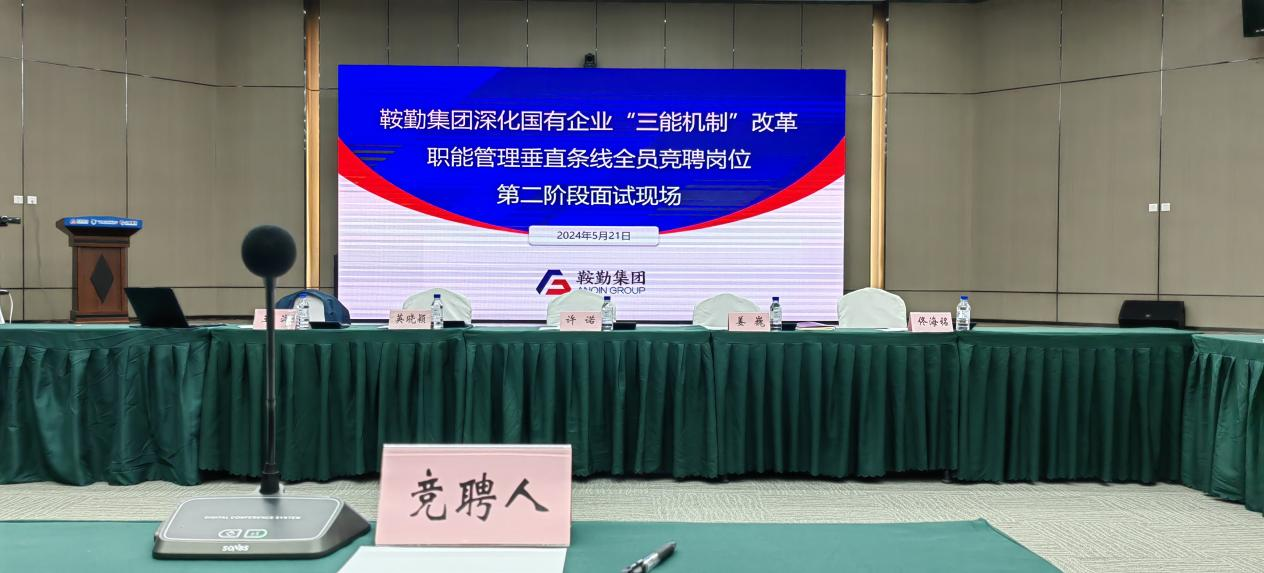 潮头奋进百舸争流，书生意气尽展峥嵘