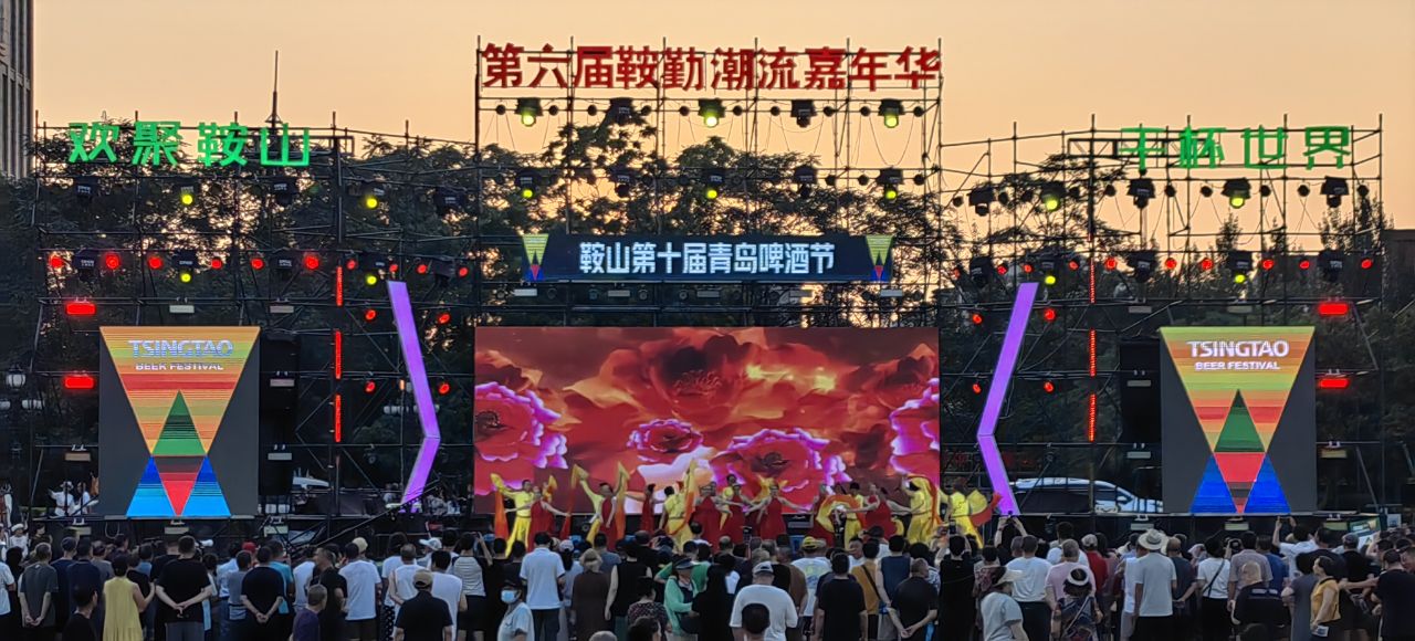 艺术铅华，精彩盛世，嘉年华如约而至
