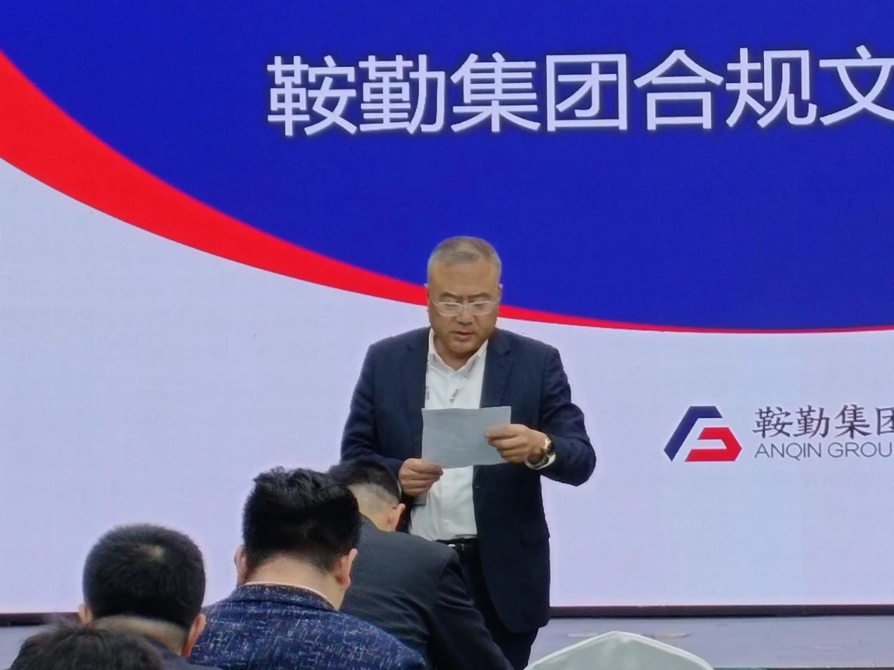 老街腾龙集团开展“合规于心，践之于行”岗位练兵合规文化知识竞赛