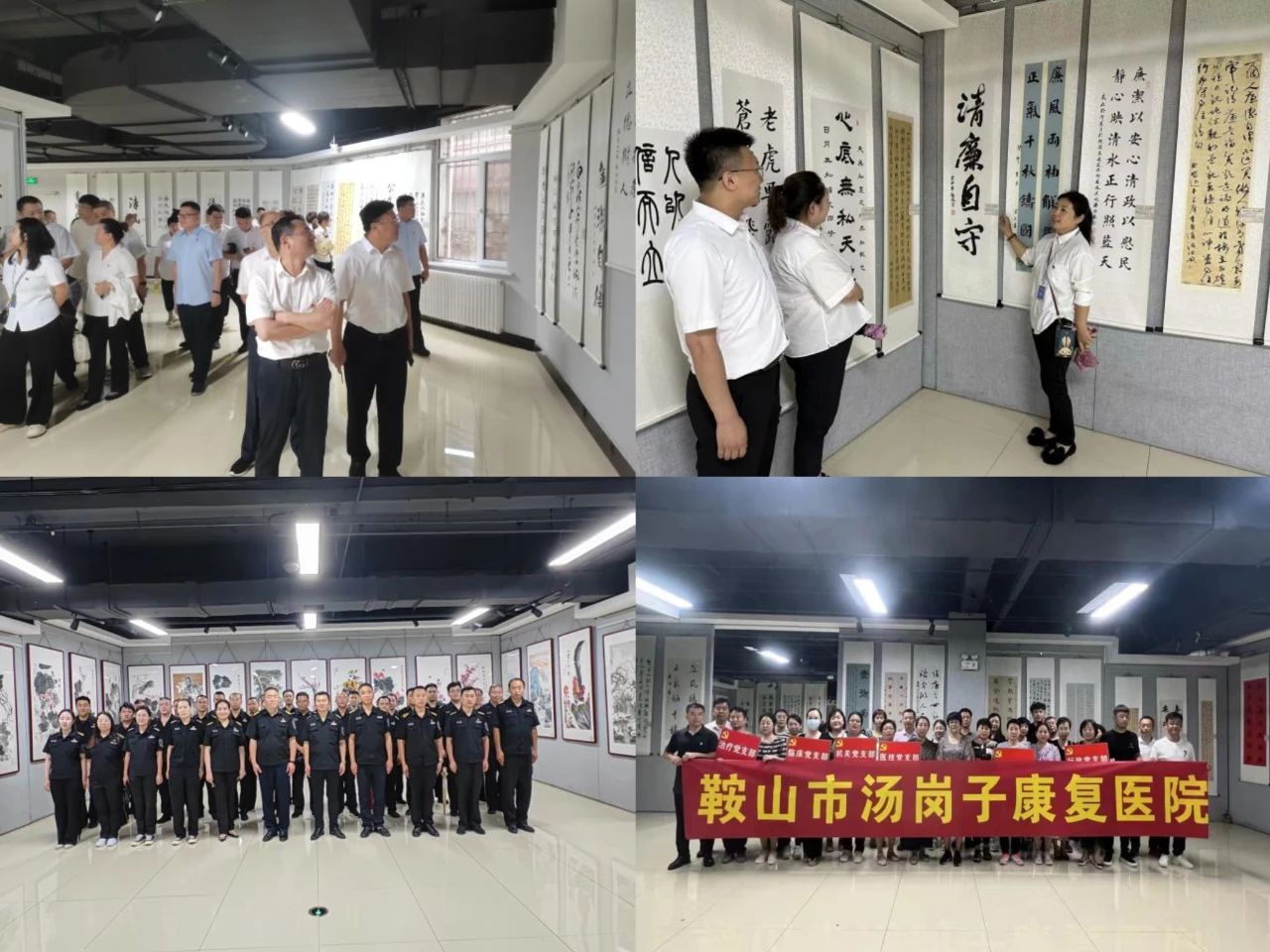 老街腾龙、温泉、公服集团开展党员廉政主题教育参观活动